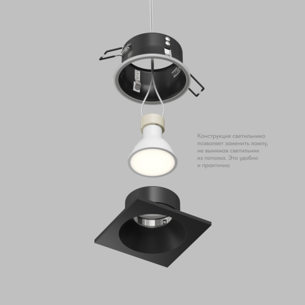 Влагозащищенный светильник Denkirs DK2131-BK