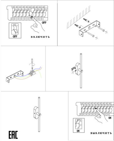 Бра Zortes ZRS.90610.07