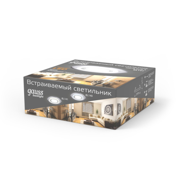 Встраиваемый светильник Gauss BL141