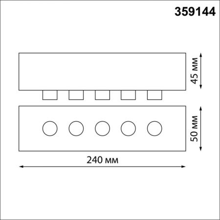 База накладная Novotech 359144