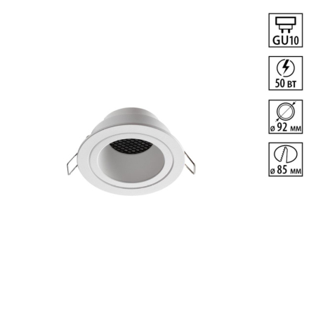 Встраиваемый светильник Novotech 370999