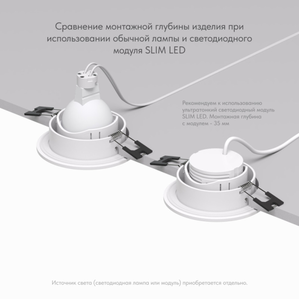 Влагозащищенный светильник Denkirs DK3101-WH