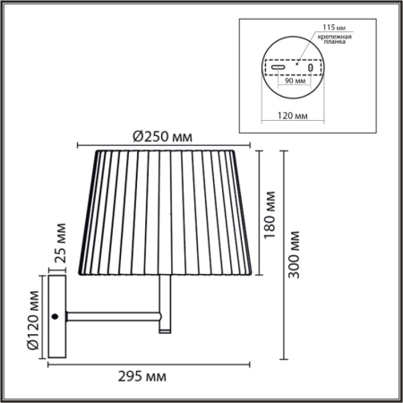 Бра LUMION 8302/1W