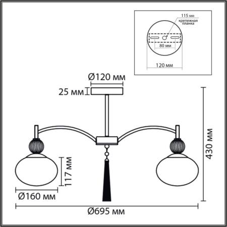 Люстра на штанге LUMION 8273/5C