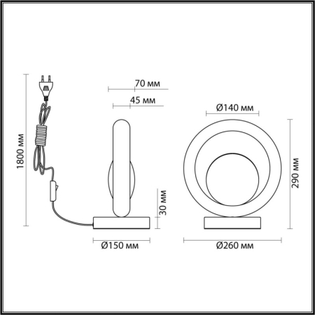 Настольная лампа Odeon Light 5443/1T