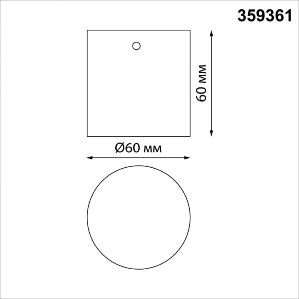 База накладная Novotech 359361