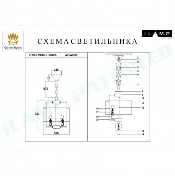 Подвесная люстра iLamp P9505-4 NIC