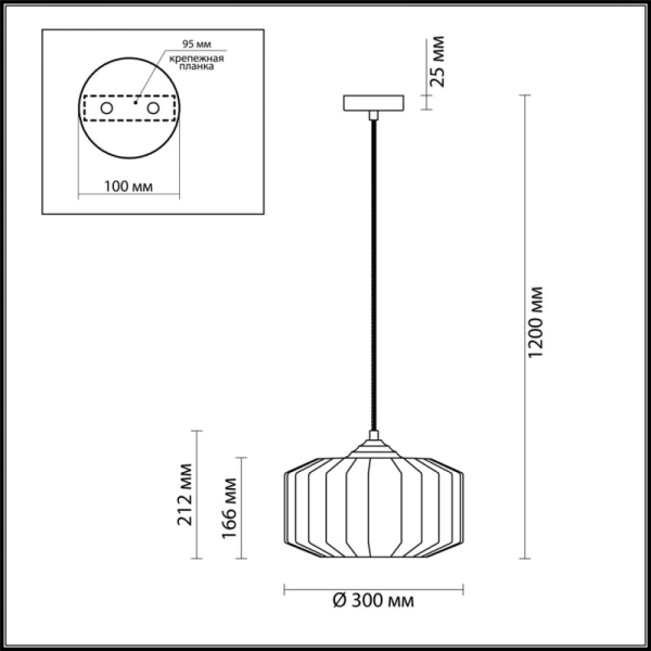 Подвесной светильник Odeon Light 4747/1