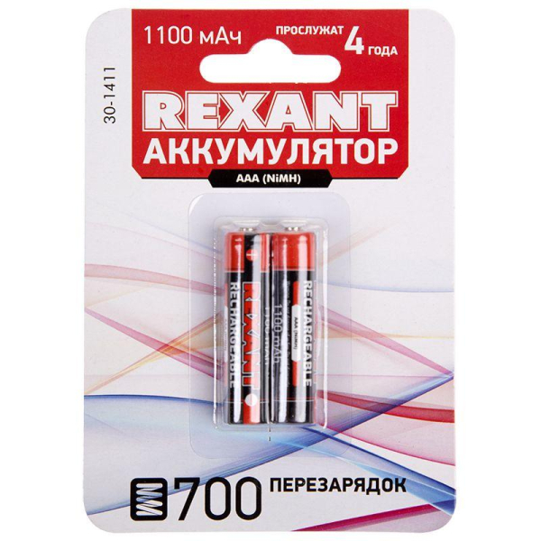 Аккумулятор AAA 1.2В 1100мА.ч (блист.2шт) Rexant 30-1411