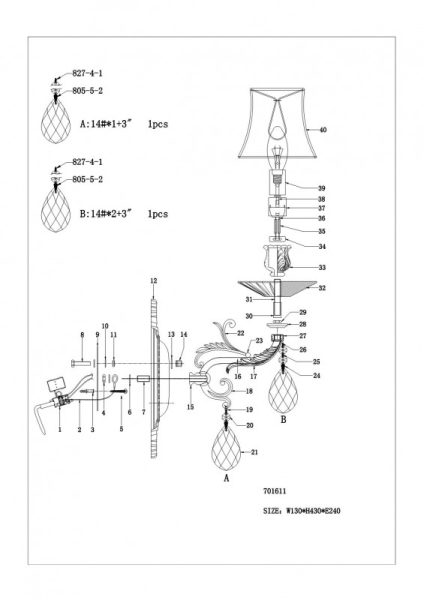 Бра Lightstar 701611