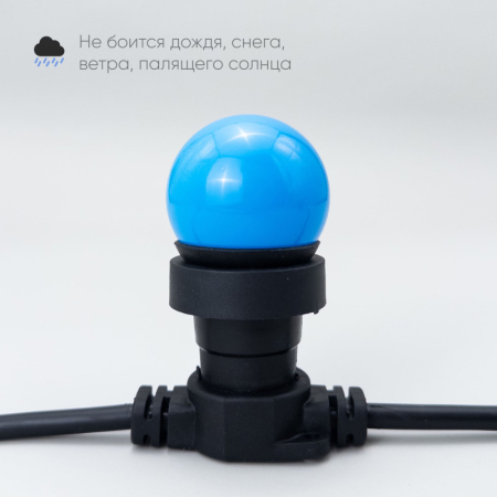 Лампа декоративная Laitcom LAMP1-2B