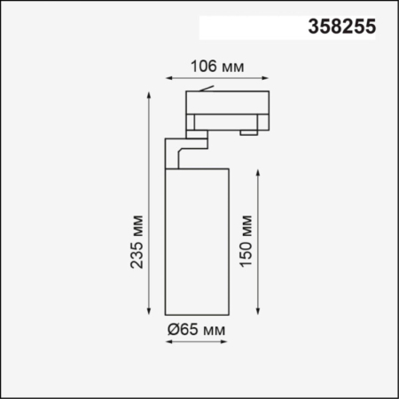 Светильник на шине Novotech 358255