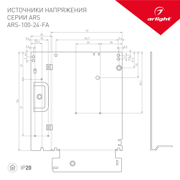 Блок питания для светодиодной ленты Arlight 027327(1)