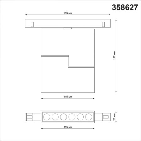 Светильник на шине Novotech 358627