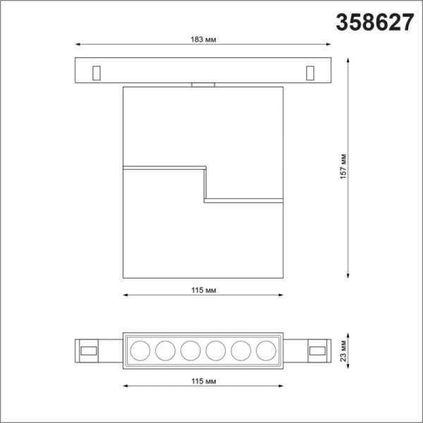 Светильник на шине Novotech 358627