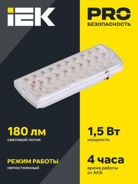 Светильник светодиодный ДПА 2101 30LED IP20 4ч аварийный аккум. IEK LDPA0-2101-30-K01