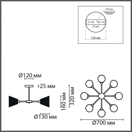 Люстра на штанге LUMION 8238/8C
