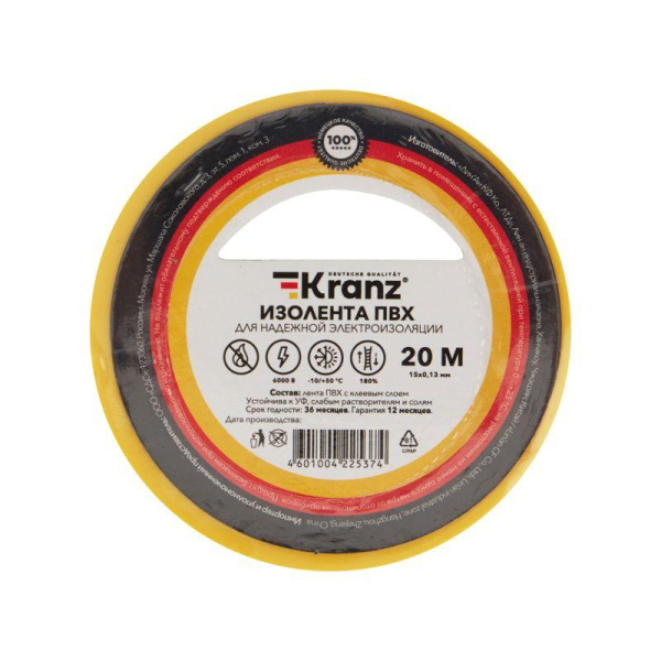 Изолента ПВХ 0.13х15мм 20м желт. (уп.10шт) Kranz KR-09-2602