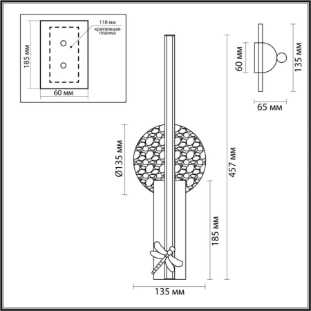 Бра Odeon Light 5413/13WL