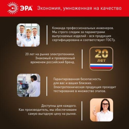 Лампа светодиодная B35-11w-840-E27 свеча 880лм ЭРА Б0032983