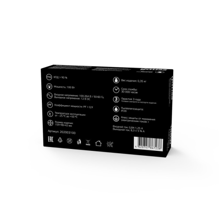 Блок питания для светодиодной ленты Gauss 202003100