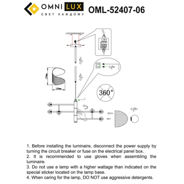 Люстра на штанге Omnilux OML-52407-06