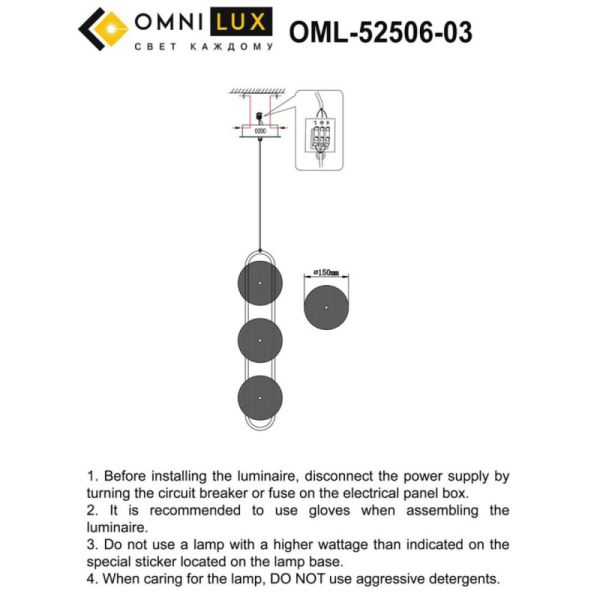 Подвесной светильник Omnilux OML-52506-03