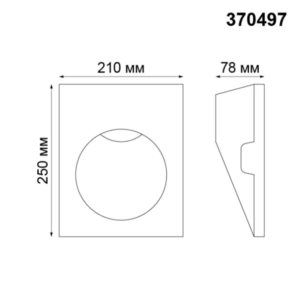 Подсветка ступеней лестницы Novotech 370497