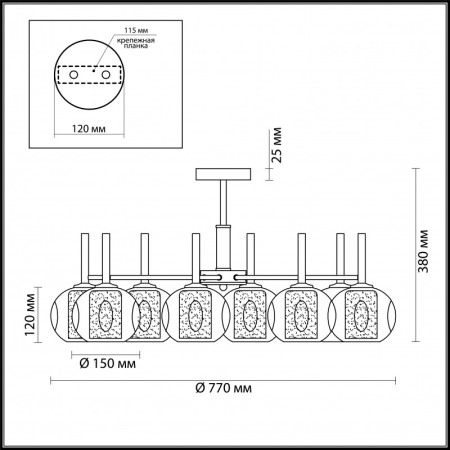 Люстра на штанге LUMION 4432/8C