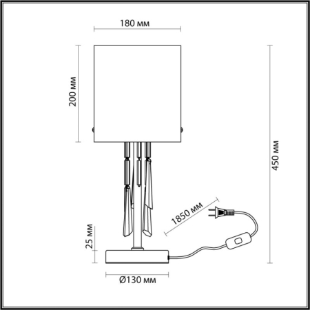 Настольная лампа Odeon Light 4890/1T