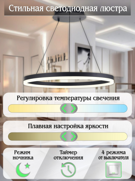 Подвесная люстра Natali Kovaltseva LED LAMPS 81295