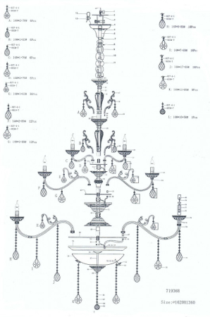 Подвесная люстра Lightstar 719368