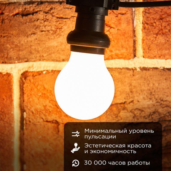 Лампа филаментная Груша A60 11,5Вт 1320Лм 2700K E27 матовая колба REXANT