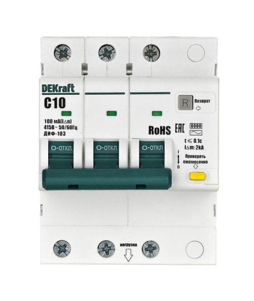 Выключатель автоматический дифференциального тока (АВДТ) 3P C 10А 100мА AC ДИФ-103 6кА DEKraft 16382DEK