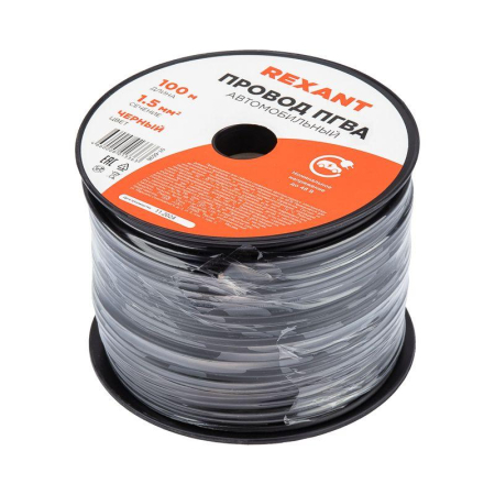 Провод ПГВА 1х1,50мм², черный, бухта 100м REXANT