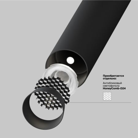 Спот Maytoni Technical P141RS-L125-6W4K-B