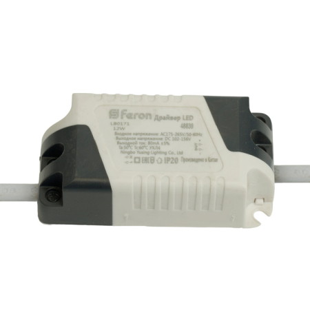 Драйвер Feron 48839