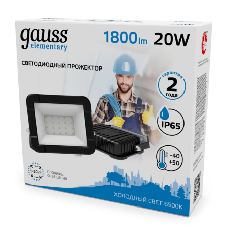 Прожектор Gauss 613100320