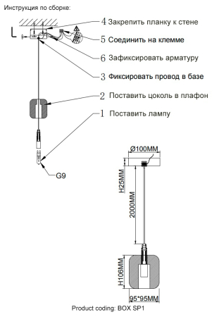 Crystal Lux Светильник подвесной Crystal Lux BOX SP1 CHROME/SMOKE