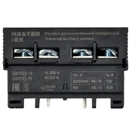 Контакт дополнительный 1НО+1НЗ ДКП32-11 KARAT IEK DMS11D-AE11