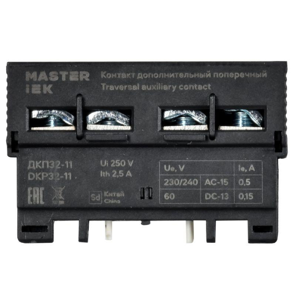 Контакт дополнительный 1НО+1НЗ ДКП32-11 KARAT IEK DMS11D-AE11