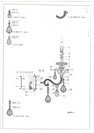 Бра Lightstar 788624