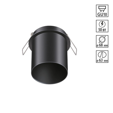 Встраиваемый светильник Novotech 370937