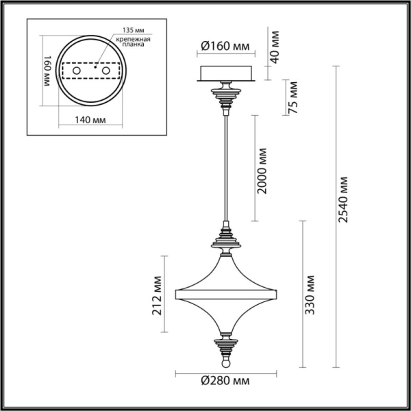 Подвесной светильник Odeon Light 5404/23L