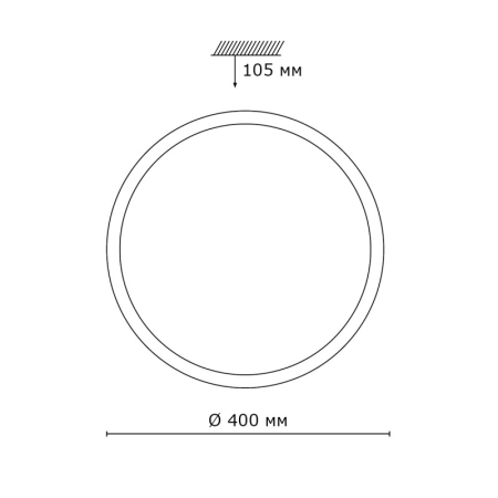 Накладной светильник Sonex 2015/E