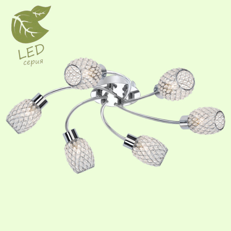 Накладная люстра Lussole GRLSP-0127