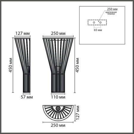 Бра LUMION 8384/1W
