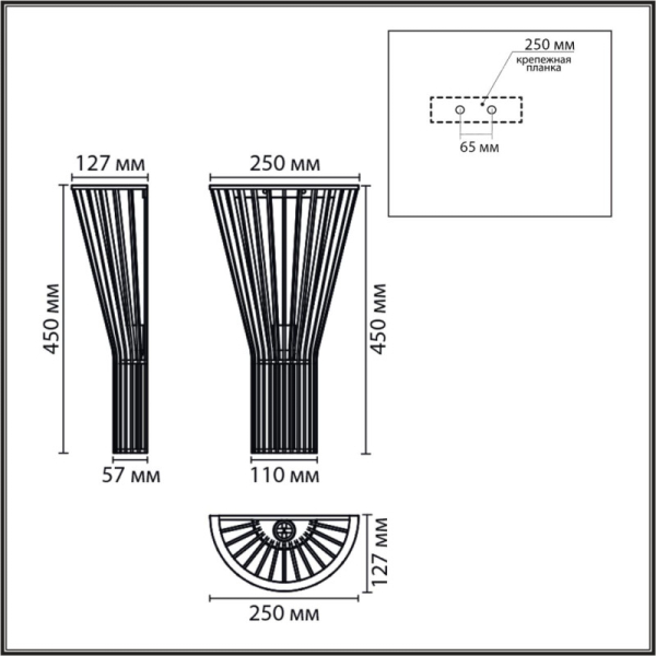 Бра LUMION 8384/1W