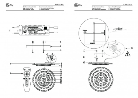 Накладной светильник DeMarkt 424011901