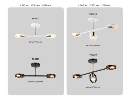 Люстра на штанге Ambrella Light TR8229